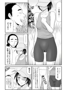 Page 178 of Cyberia Plus Vol. 22 - preview thumbnail