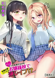 Page 189 of Cyberia Plus Vol. 22 - preview thumbnail