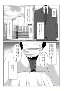 Page 191 of Cyberia Plus Vol. 22 - preview thumbnail