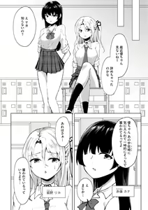 Page 192 of Cyberia Plus Vol. 22 - preview thumbnail