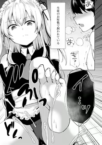 Page 193 of Cyberia Plus Vol. 22 - preview thumbnail