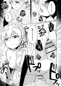 Page 213 of Cyberia Plus Vol. 22 - preview thumbnail