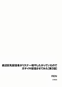 Page 218 of Cyberia Plus Vol. 22 - preview thumbnail
