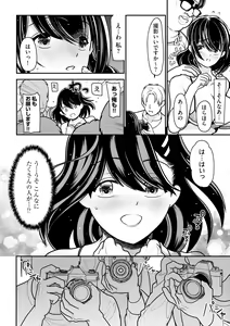 Page 220 of Cyberia Plus Vol. 22 - preview thumbnail
