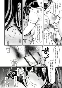 Page 240 of Cyberia Plus Vol. 22 - preview thumbnail