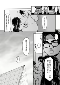 Page 242 of Cyberia Plus Vol. 22 - preview thumbnail
