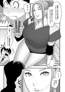 Page 249 of Cyberia Plus Vol. 22 - preview thumbnail