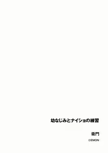Page 274 of Cyberia Plus Vol. 22 - preview thumbnail