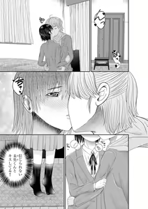 Page 275 of Cyberia Plus Vol. 22 - preview thumbnail