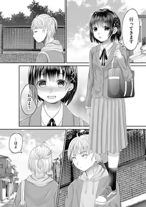 Page 276 of Cyberia Plus Vol. 22 - preview thumbnail