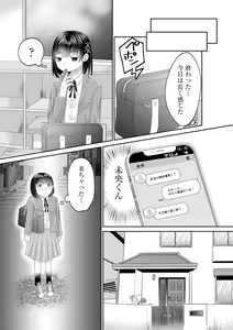 Page 279 of Cyberia Plus Vol. 22 - preview thumbnail