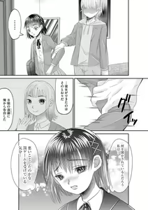 Page 281 of Cyberia Plus Vol. 22 - preview thumbnail