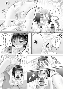 Page 289 of Cyberia Plus Vol. 22 - preview thumbnail