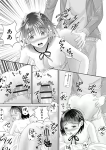 Page 291 of Cyberia Plus Vol. 22 - preview thumbnail