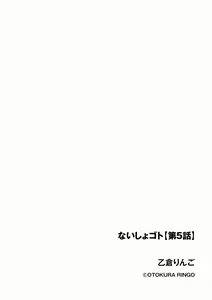 Page 30 of Cyberia Plus Vol. 22 - preview thumbnail