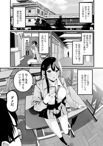Page 31 of Cyberia Plus Vol. 22 - preview thumbnail