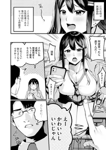 Page 32 of Cyberia Plus Vol. 22 - preview thumbnail
