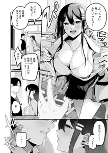 Page 34 of Cyberia Plus Vol. 22 - preview thumbnail