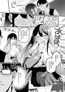 Page 35 of Cyberia Plus Vol. 22 - preview thumbnail