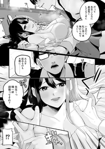 Page 37 of Cyberia Plus Vol. 22 - preview thumbnail