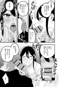Page 45 of Cyberia Plus Vol. 22 - preview thumbnail