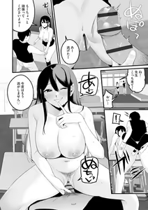 Page 52 of Cyberia Plus Vol. 22 - preview thumbnail