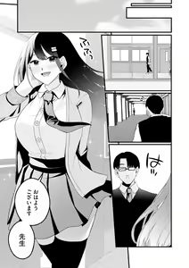 Page 57 of Cyberia Plus Vol. 22 - preview thumbnail