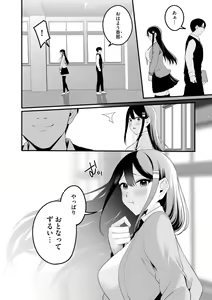 Page 58 of Cyberia Plus Vol. 22 - preview thumbnail