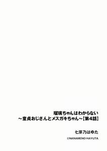 Page 62 of Cyberia Plus Vol. 22 - preview thumbnail