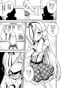 Page 63 of Cyberia Plus Vol. 22 - preview thumbnail