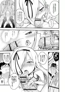 Page 77 of Cyberia Plus Vol. 22 - preview thumbnail