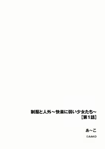 Page 90 of Cyberia Plus Vol. 22 - preview thumbnail