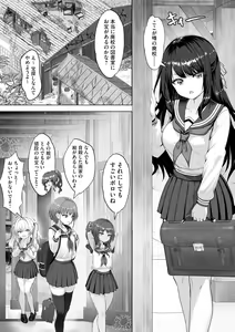 Page 91 of Cyberia Plus Vol. 22 - preview thumbnail