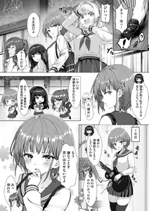 Page 92 of Cyberia Plus Vol. 22 - preview thumbnail