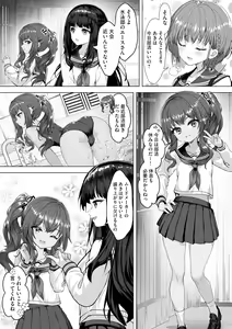 Page 93 of Cyberia Plus Vol. 22 - preview thumbnail