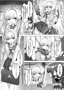 Page 94 of Cyberia Plus Vol. 22 - preview thumbnail