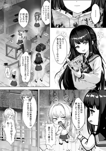 Page 95 of Cyberia Plus Vol. 22 - preview thumbnail