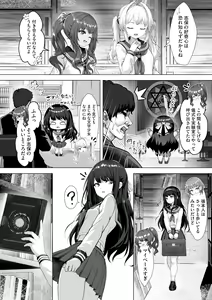Page 96 of Cyberia Plus Vol. 22 - preview thumbnail