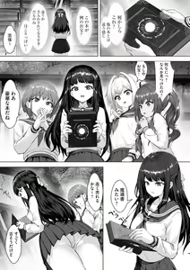 Page 97 of Cyberia Plus Vol. 22 - preview thumbnail