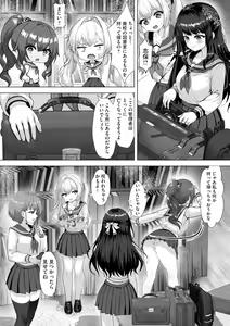 Page 98 of Cyberia Plus Vol. 22 - preview thumbnail