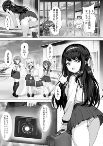 Page 99 of Cyberia Plus Vol. 22 - preview thumbnail