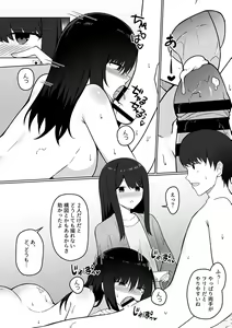Page 103 of COMIC GEE vol.28 - preview thumbnail