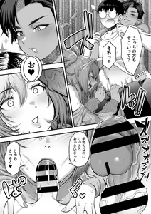 Page 11 of COMIC GEE vol.28 - preview thumbnail