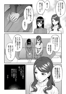 Page 52 of COMIC GEE vol.28 - preview thumbnail