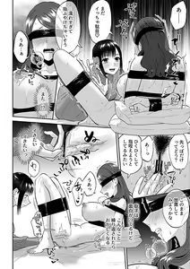 Page 62 of COMIC GEE vol.28 - preview thumbnail