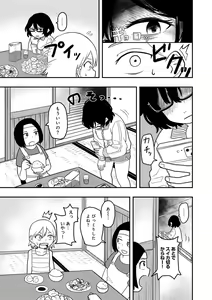 Page 133 of COMIC kisshug vol.4 - preview thumbnail
