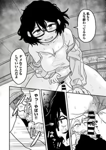Page 144 of COMIC kisshug vol.4 - preview thumbnail