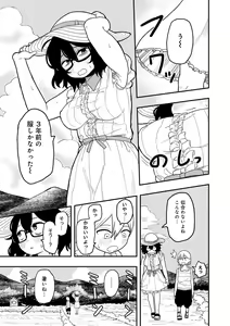 Page 147 of COMIC kisshug vol.4 - preview thumbnail
