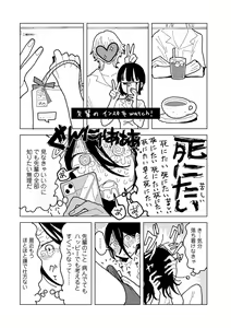 Page 170 of COMIC kisshug vol.4 - preview thumbnail