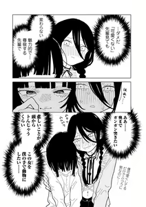 Page 176 of COMIC kisshug vol.4 - preview thumbnail